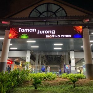 Taman Jurong Shopping Centre NTUC Mobot 300x300 - Locate Us
